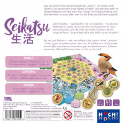 Seikatsu